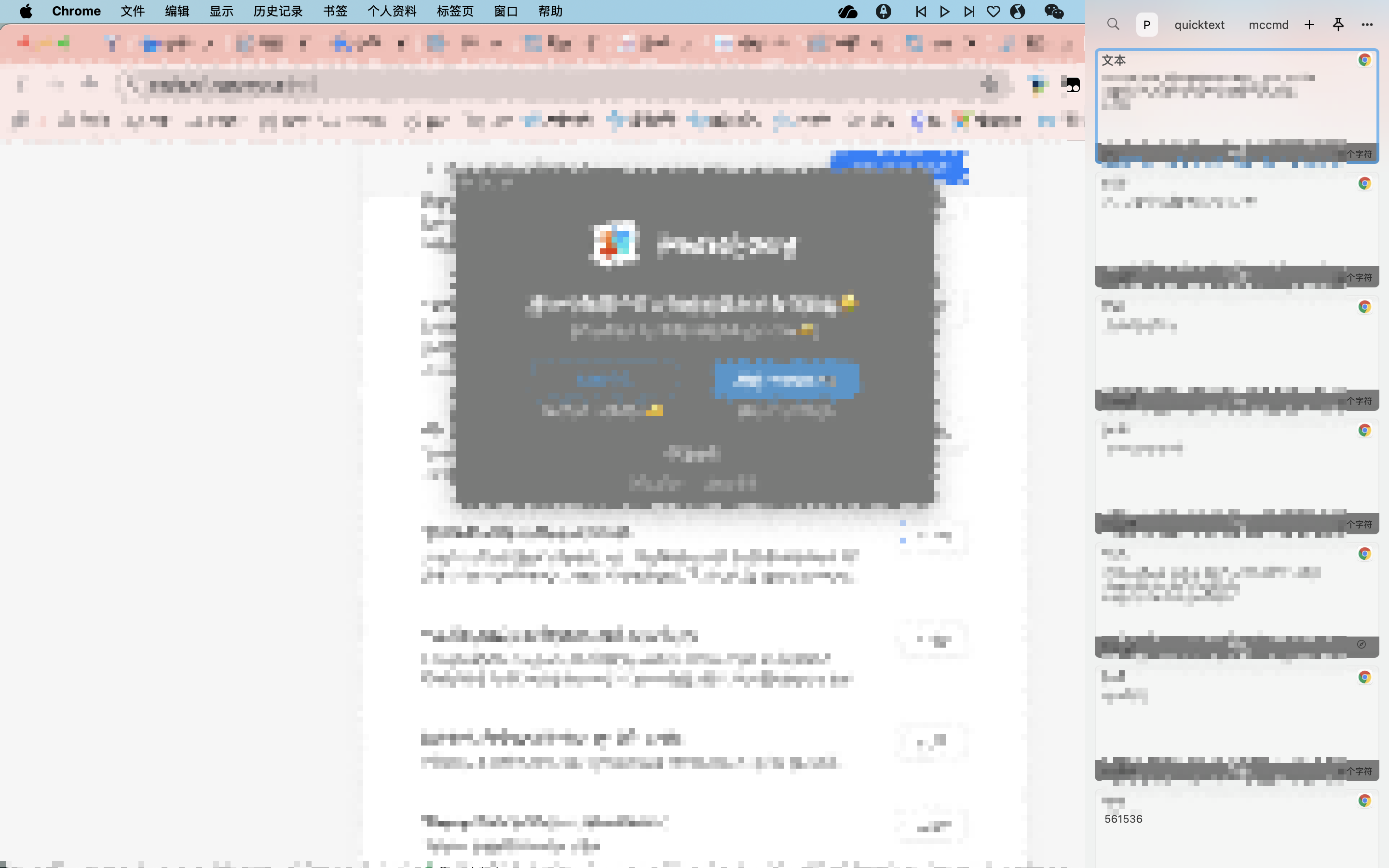 screenshot_2025-12-09_22-05-19 2.png